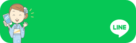 LINE公式アカウントへのリンクを表す画像