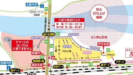 地図上の位置情報を示すピン、目的地を表現したイラスト