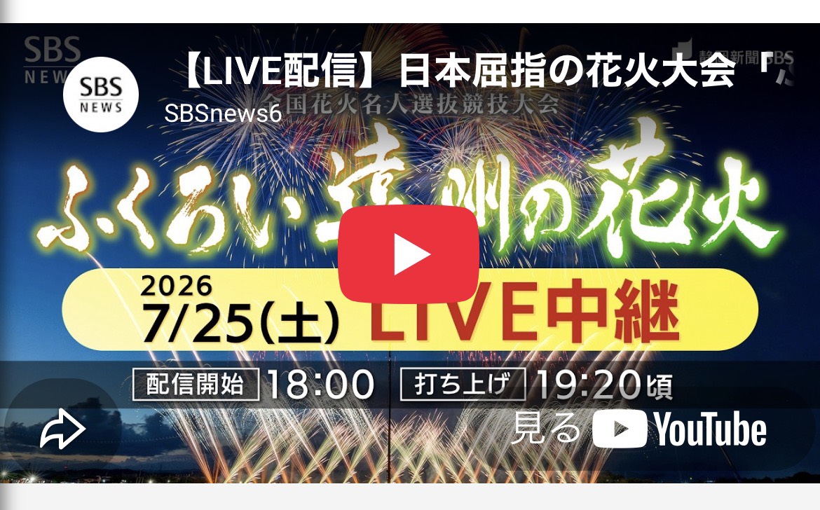 三脚OKの席! カメラ席抽選ページへのリンク