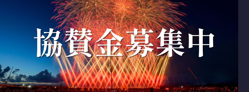 三脚OKの席！ カメラ席抽選ページへのリンク