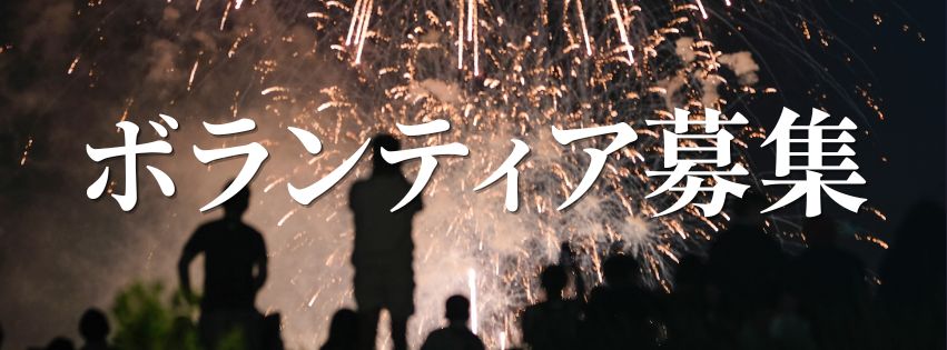 三脚OKの席! カメラ席抽選ページへのリンク